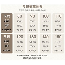 Классический детский костюм