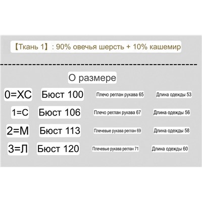 Женский пуловер Sandr*o  Экспорт