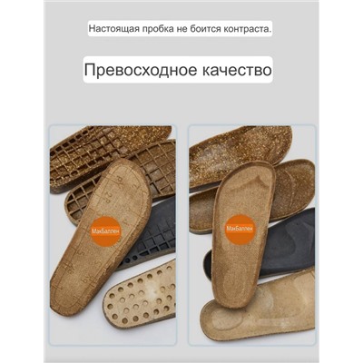Сабо по типу Birkenstoc*k