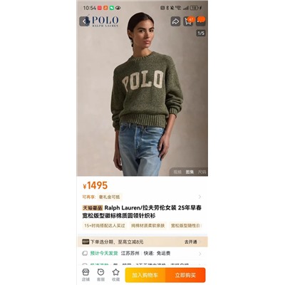 распродажа  свитер. Polo