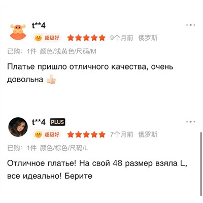 Женское платье лапша 3 цвета