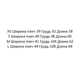 Повседневная футболка М КОР*С