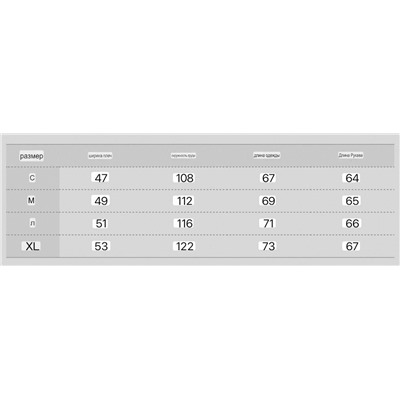 Мужская куртка из эко кожи ГЕС*С