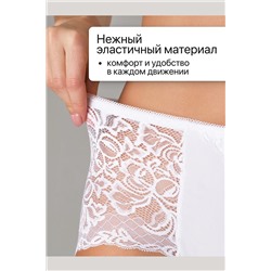 Набор трусов OIRO 0207 кружевные 46-60 3 шт