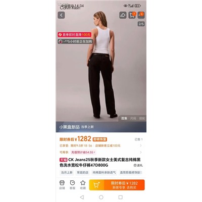 Джинсы люкс    ck  распродажа