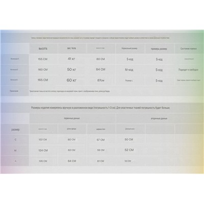 Женский свитшот с ярким принтом  АЙСИК*Л