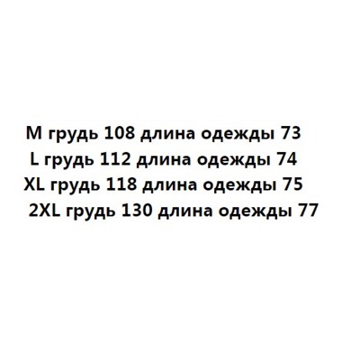 Женская рубашка Commute*r из хлопкового жаккарда