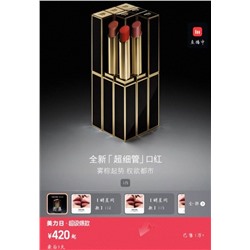 Женская губная помада ТОМ ФОР*Д