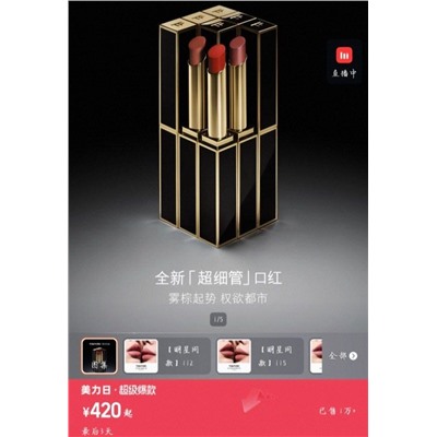 Женская губная помада ТОМ ФОР*Д