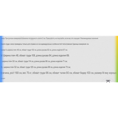 Мужское пуловер с короткой молнией МАССИМО Д