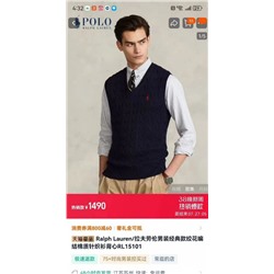 Повседневный трикотажный жилет RALPH LAURE*N ОРИГИНАЛ!