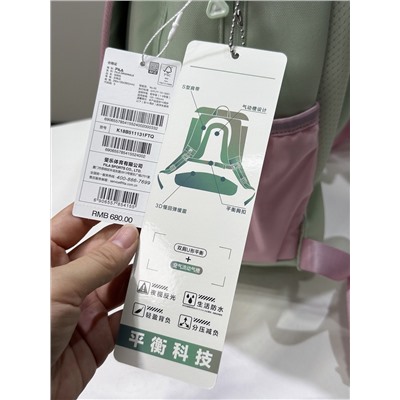 Распродажа ранец