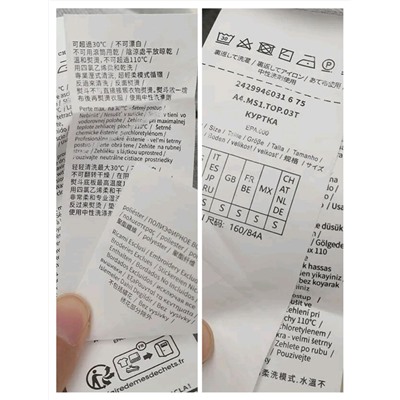 Женская толстовка  МАКС МАР*А