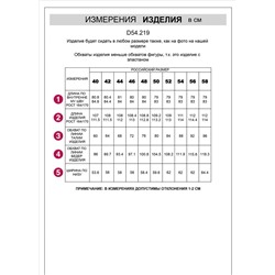 Джинсы-трубы с металлизированным покрытием