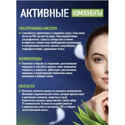 Микроигольные патчи с гиалуроновой кислотой ( 12 шт)