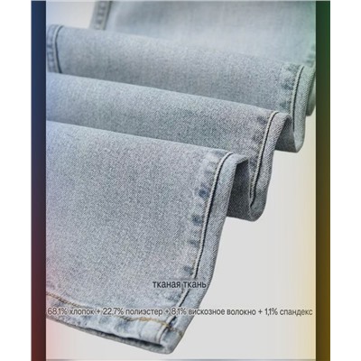 Женские прямые джинсы  МО*КО