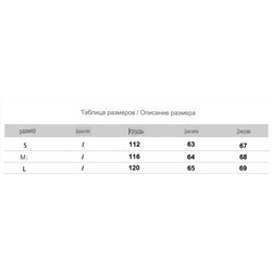 свитер 59,29ю