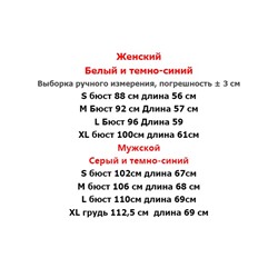 Жилет без рукавов с мягкими косами