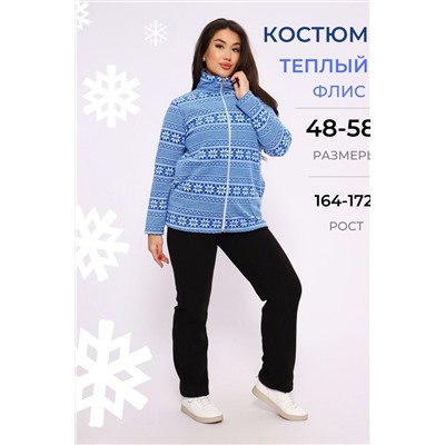 628 Костюм флис