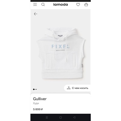 Детское худи без рукавов/футболка с капюшоном и с карманами, экспорт в Россию ГУЛИВЕ*Р  Материал: 95% хлопок, 5% эластан Количество ограничено!