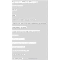 Соломенная шляпа с бантом 🖤 Scal*a  Экспорт