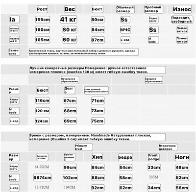 Женский уютный домашний комплект Oysh*o Экспорт