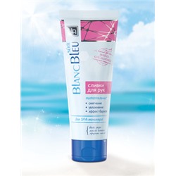 Сливки для рук питательные защитные  Blanc - bleu