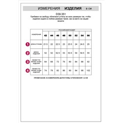 Джемпер-поло с застежкой на молнии из хлопка с кашемиром