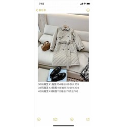 Куртка люкс