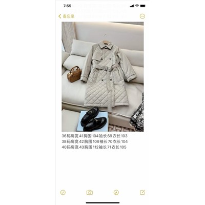 Куртка люкс