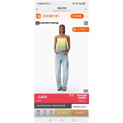 Распродажа джинсы   качество  люкс