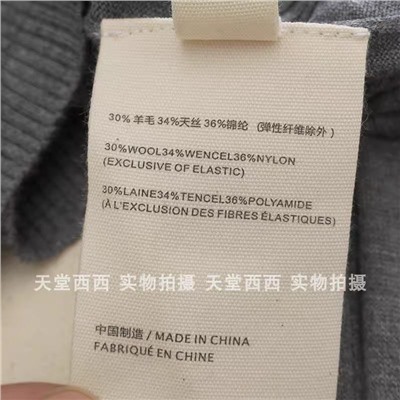 Женская водолазка из смесовой шерсти и тенселя АЙСИК*Л