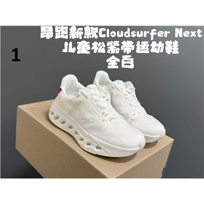 Детские кроссовки Он Раннинг Клаудсерфер Некст