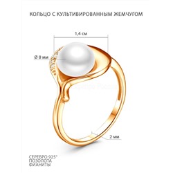 Кольцо из золочёного серебра с культивированным жемчугом и фианитами 925 пробы К1521з1005