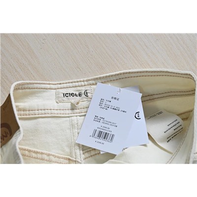 Распродажа