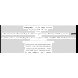 Лёгкая блуза  Mang*o  Экспорт