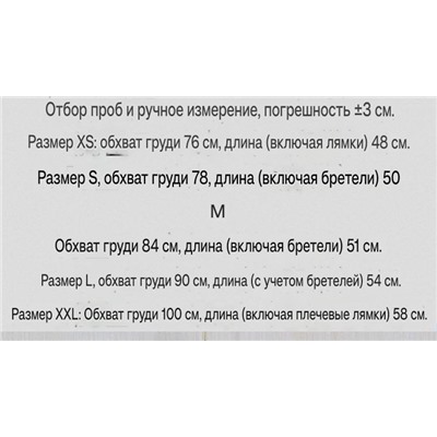 Женский топ приталенного кроя МАНГ*О