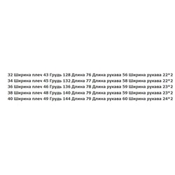 Женская тонкая полупрозрачная рубашка  CO*S