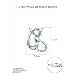 Мышь кошельковая из серебра с фианитами родированная МС-06р232