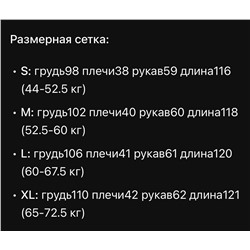 Тонкое шерстяное пальто  ICICL*E