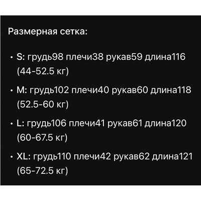 Тонкое шерстяное пальто  ICICL*E