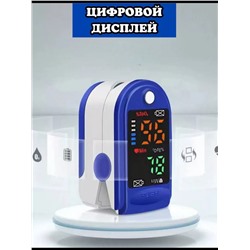 Пульсоксиметр 60432