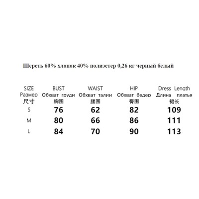 Летнее вязаное французское богемное платье