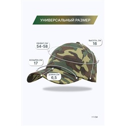 Бейсболка GLX-106 НАТАЛИ #891424