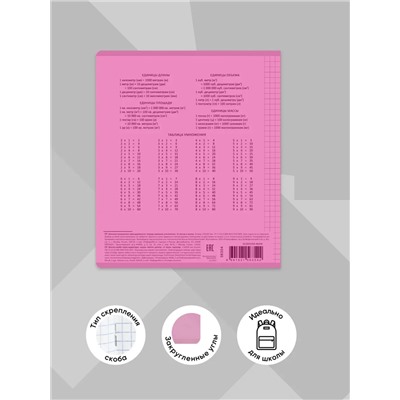 Набор тетрадей с пластиковой обложкой, 10шт 60991