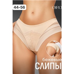 Трусы OIRO 906 слипы бесшовные волнистый край 1 шт
