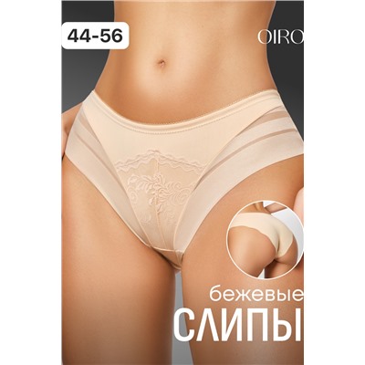 Трусы OIRO 906 слипы бесшовные волнистый край 1 шт