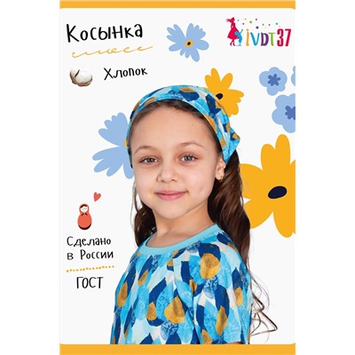 Платье Осень НАТАЛИ #878941