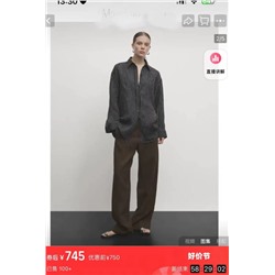 Рубашка свободного кроя в стиле Massim*o Dutt*i