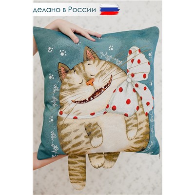 Наволочка декоративная 45х45 Мур